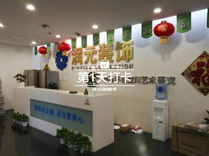 一家還不錯的裝修公司 看準(zhǔn)網(wǎng)